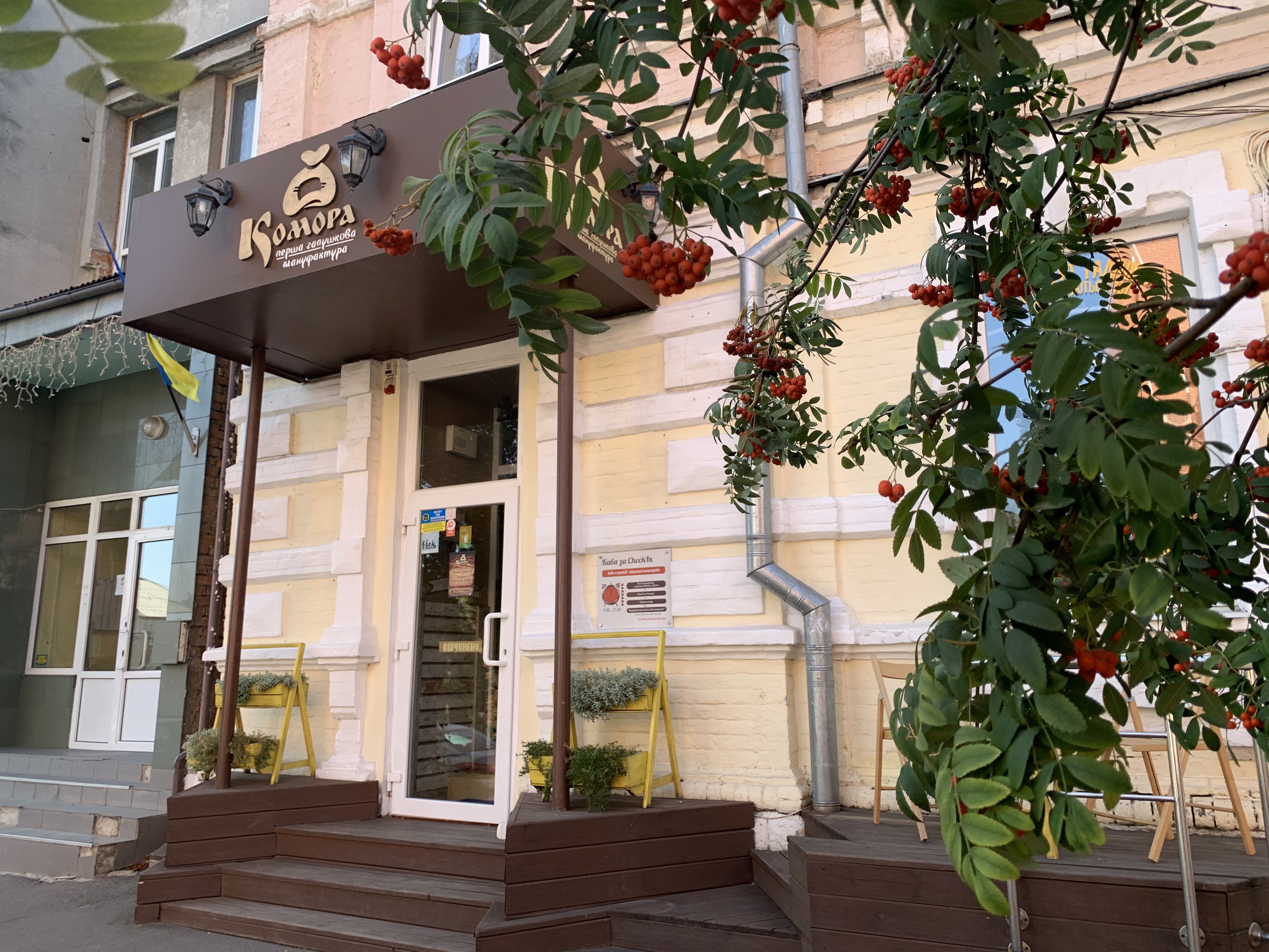 Велична і поетична Полтавщина з Валентиною Захаренко