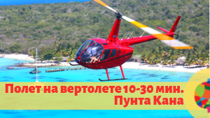 Экскурсии