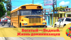 Экскурсии