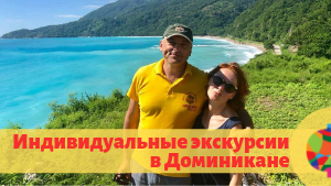 Экскурсии