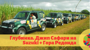 Экскурсии