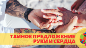 Экскурсии