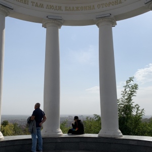 Полтавщина: Гоголь, Рим і Тріумфальна арка